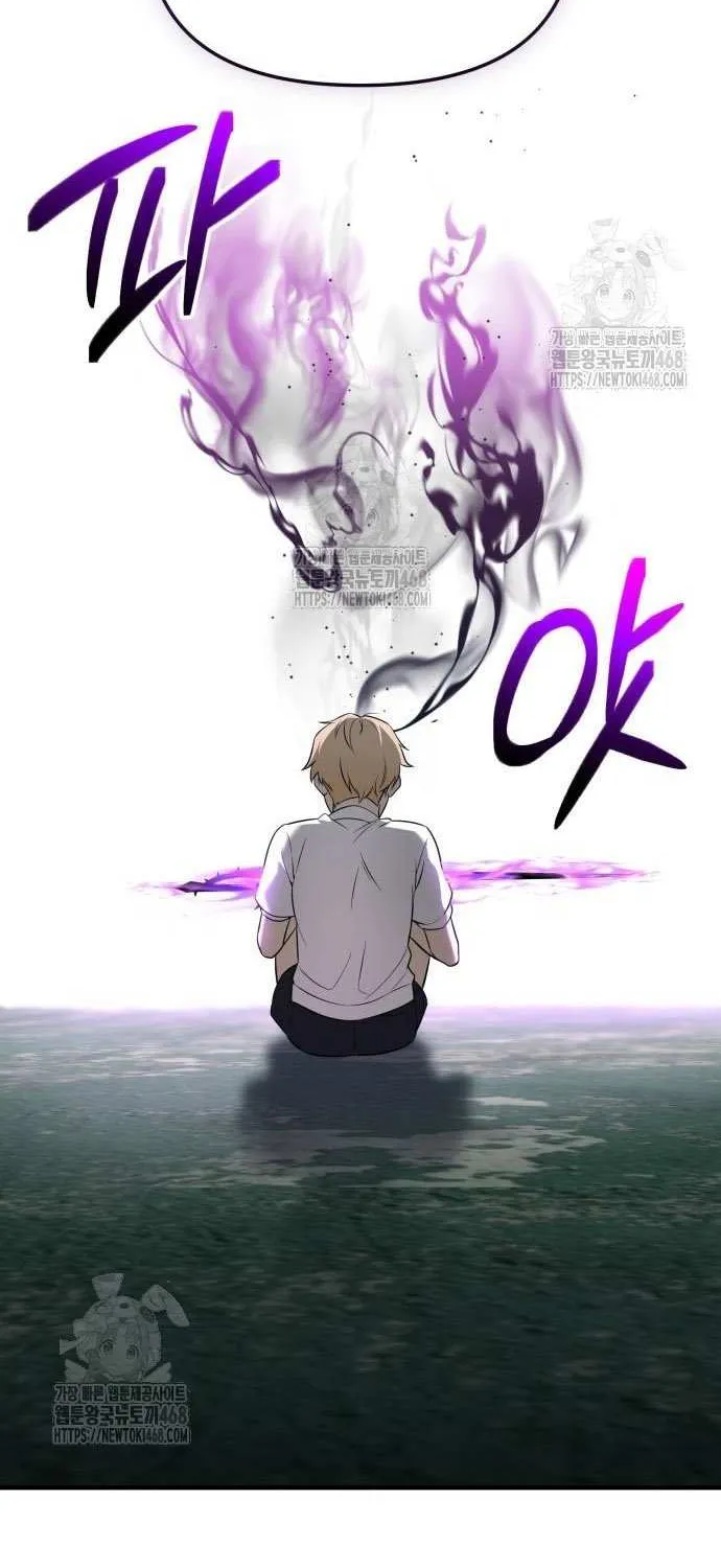 Read I Obtained a Mythic Item chapter 147 image 65 on Lezhin