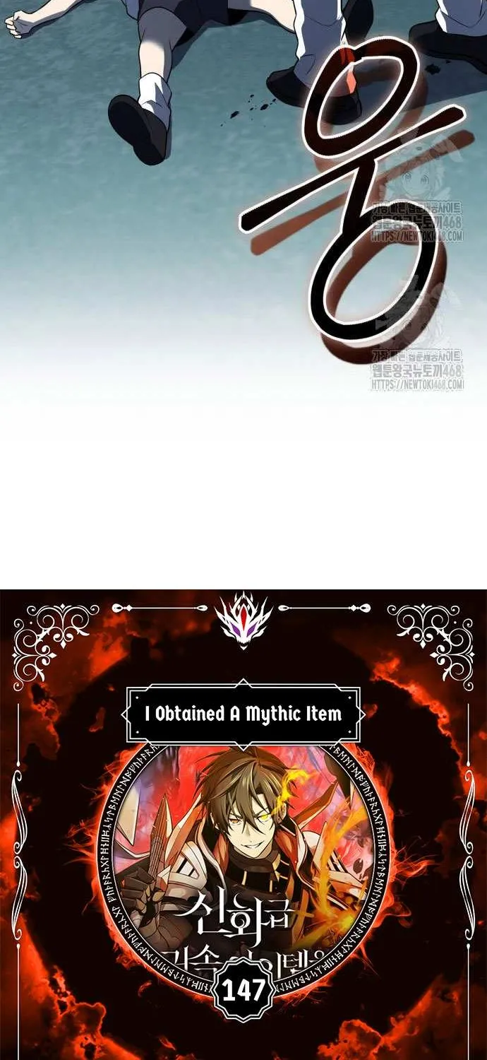 Read I Obtained a Mythic Item chapter 147 image 7 on Lezhin