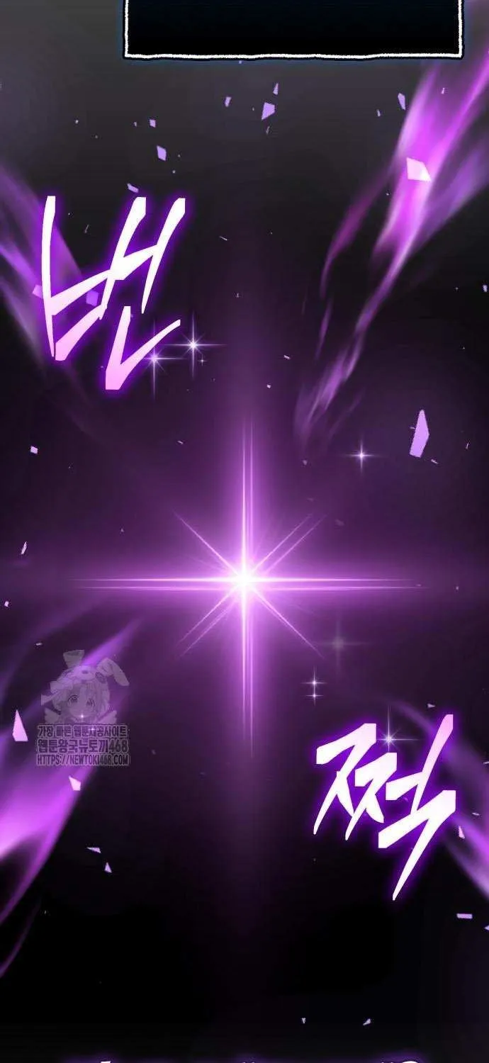 Read I Obtained a Mythic Item chapter 147 image 72 on Lezhin