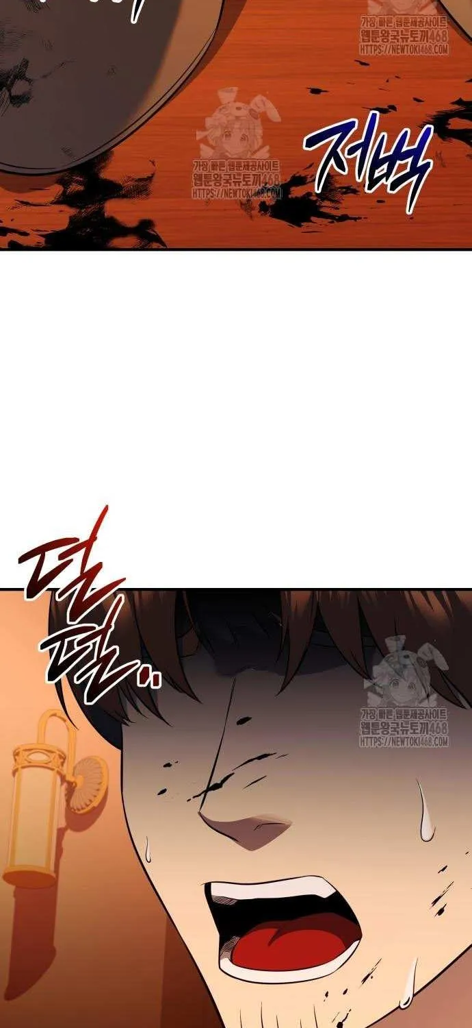 Read I Obtained a Mythic Item chapter 147 image 98 on Lezhin