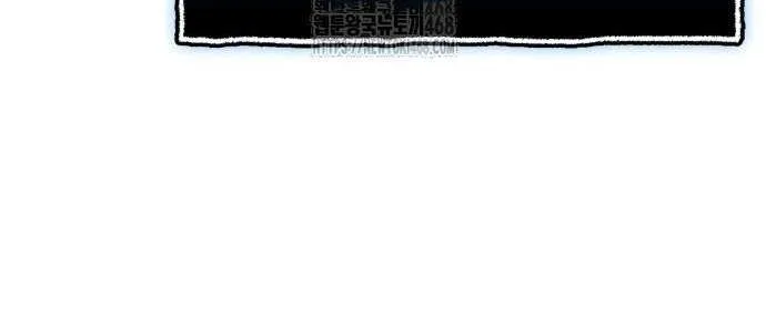 Read I Obtained a Mythic Item chapter 148 image 53 on Lezhin