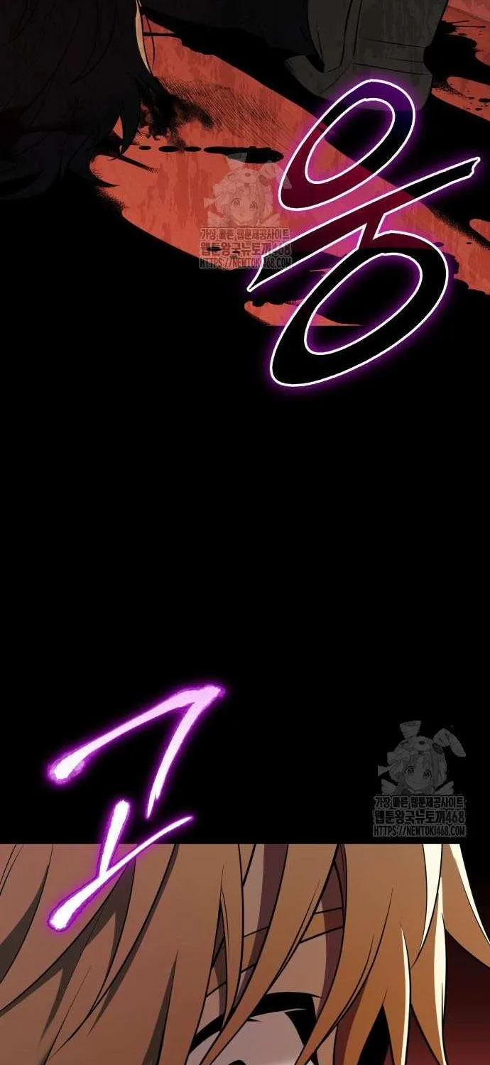 Read I Obtained a Mythic Item chapter 148 image 7 on Lezhin