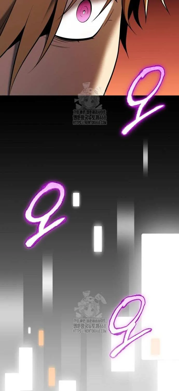 Read I Obtained a Mythic Item chapter 148 image 8 on Lezhin