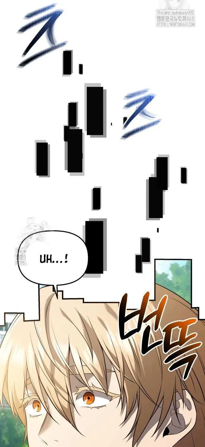 Read I Obtained a Mythic Item chapter 148 image 97 on Lezhin