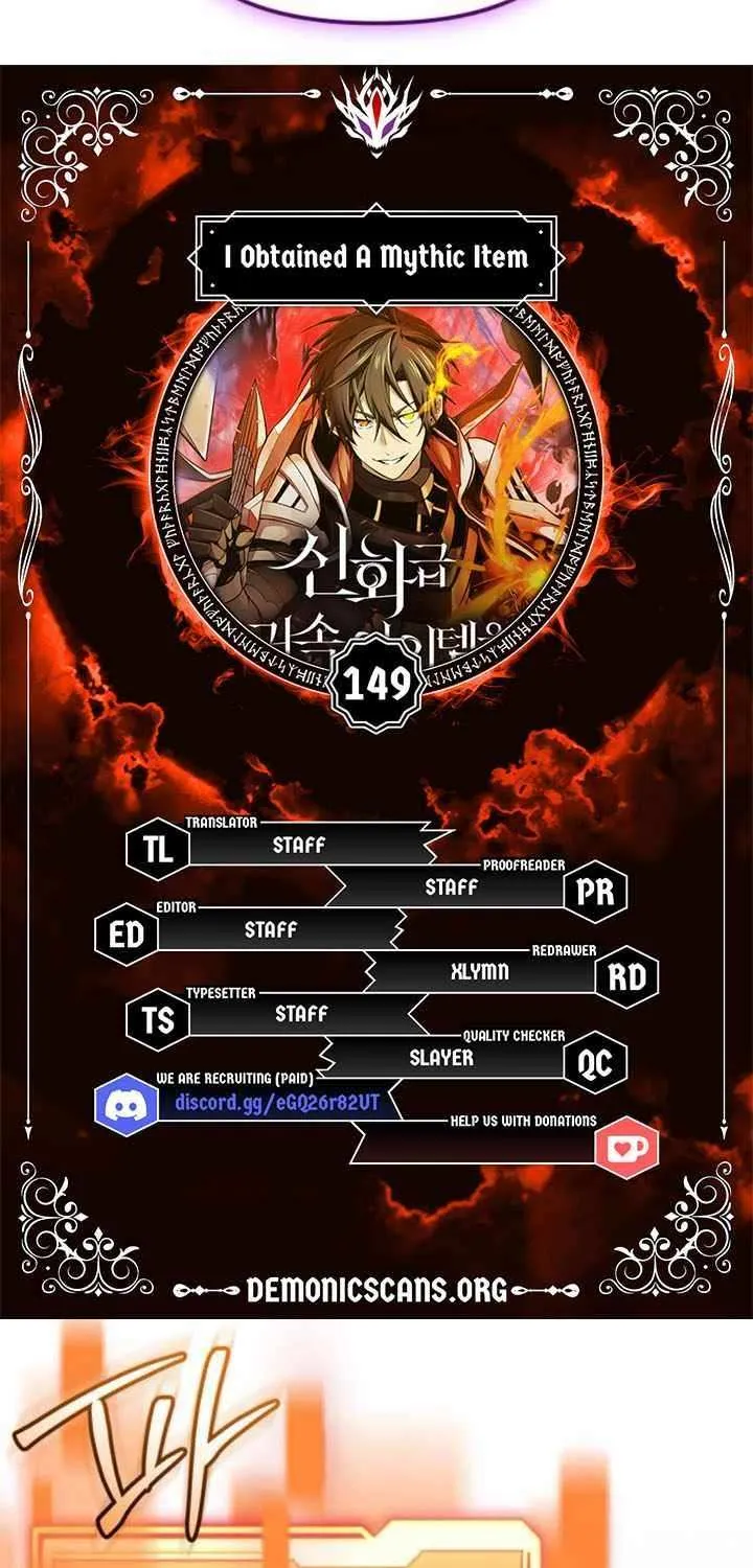 Read I Obtained a Mythic Item chapter 149 image 9 on Lezhin