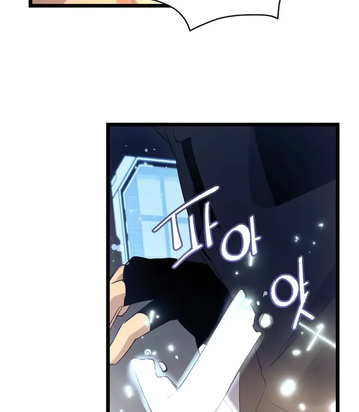 Read I Obtained a Mythic Item chapter 15 image 41 on Lezhin
