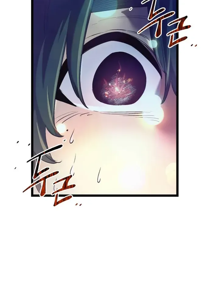 Read I Obtained a Mythic Item chapter 15 image 79 on Lezhin
