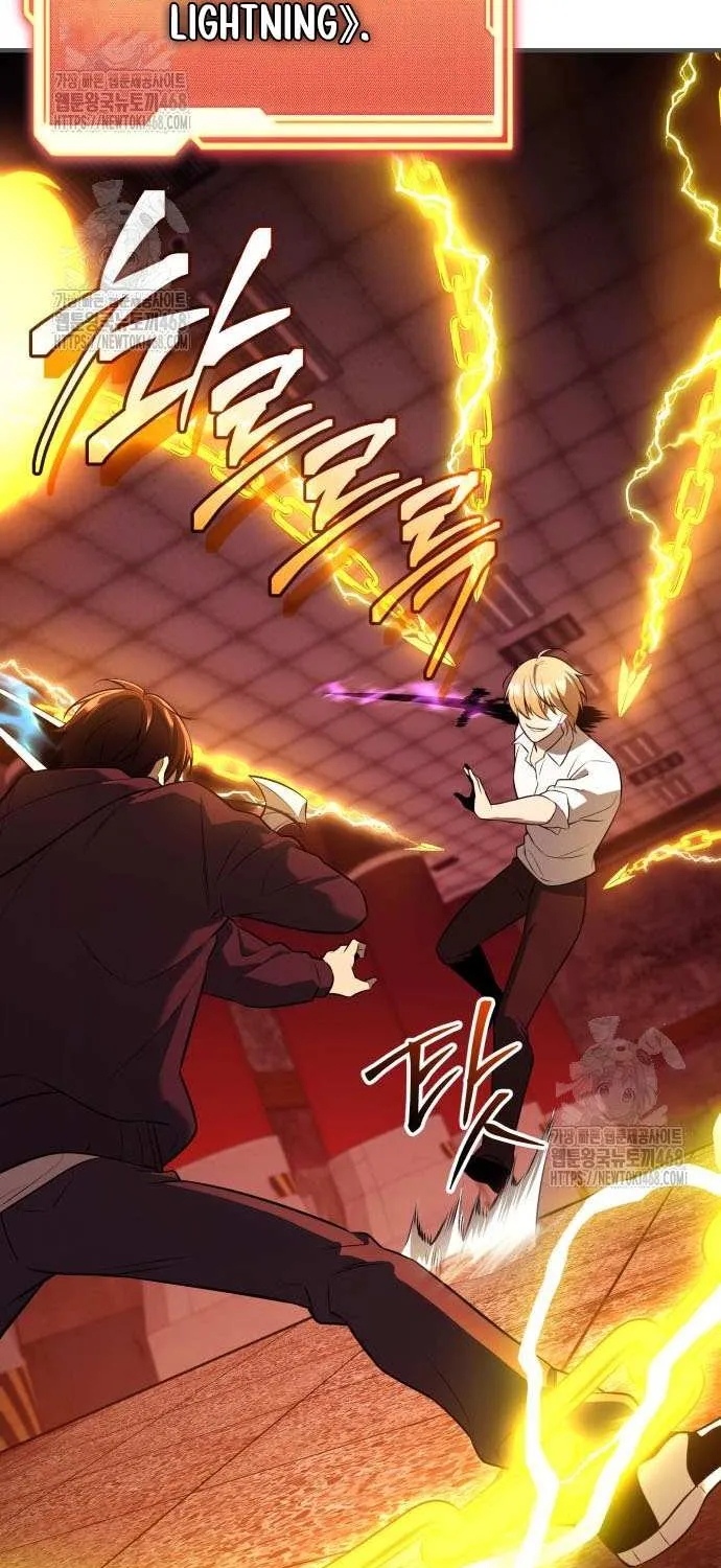 Read I Obtained a Mythic Item chapter 150 image 10 on Lezhin