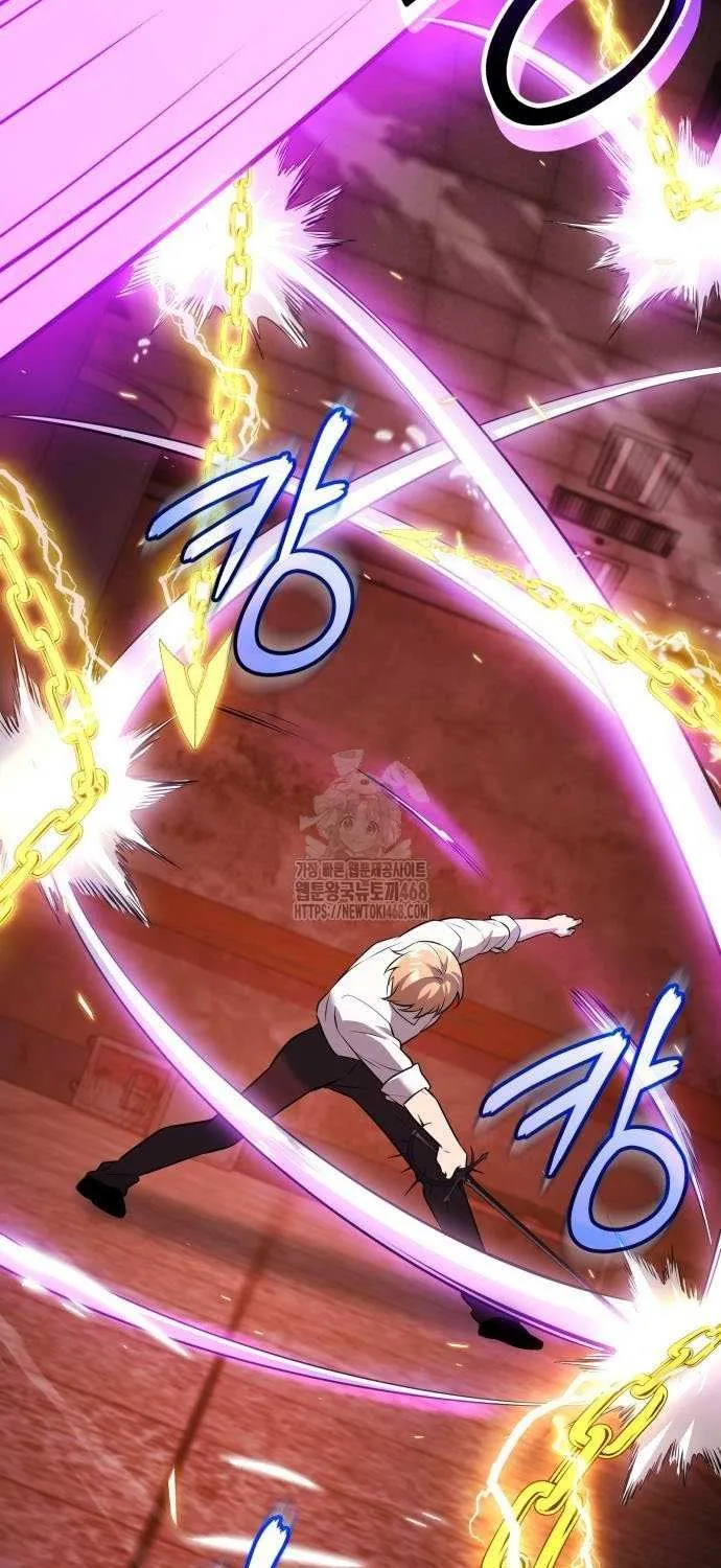 Read I Obtained a Mythic Item chapter 150 image 15 on Lezhin