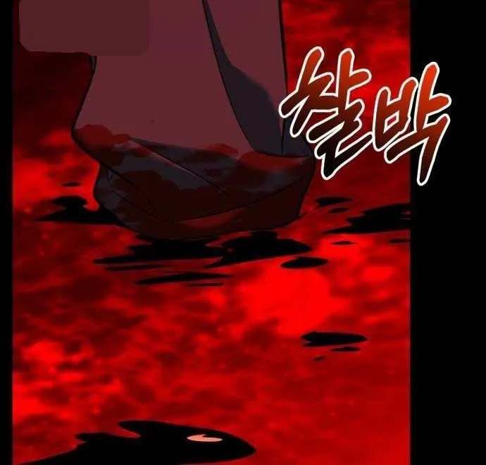 Read I Obtained a Mythic Item chapter 150 image 40 on Lezhin