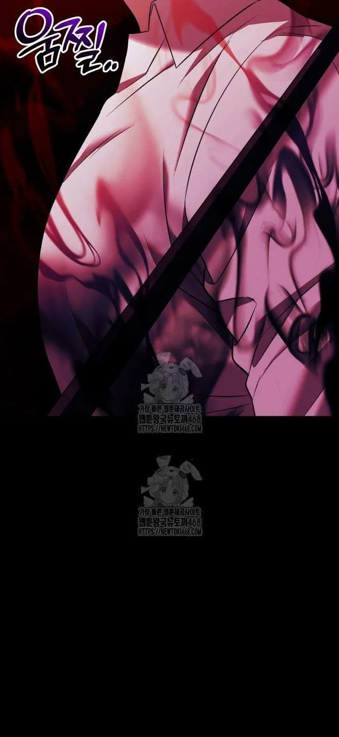 Read I Obtained a Mythic Item chapter 150 image 49 on Lezhin