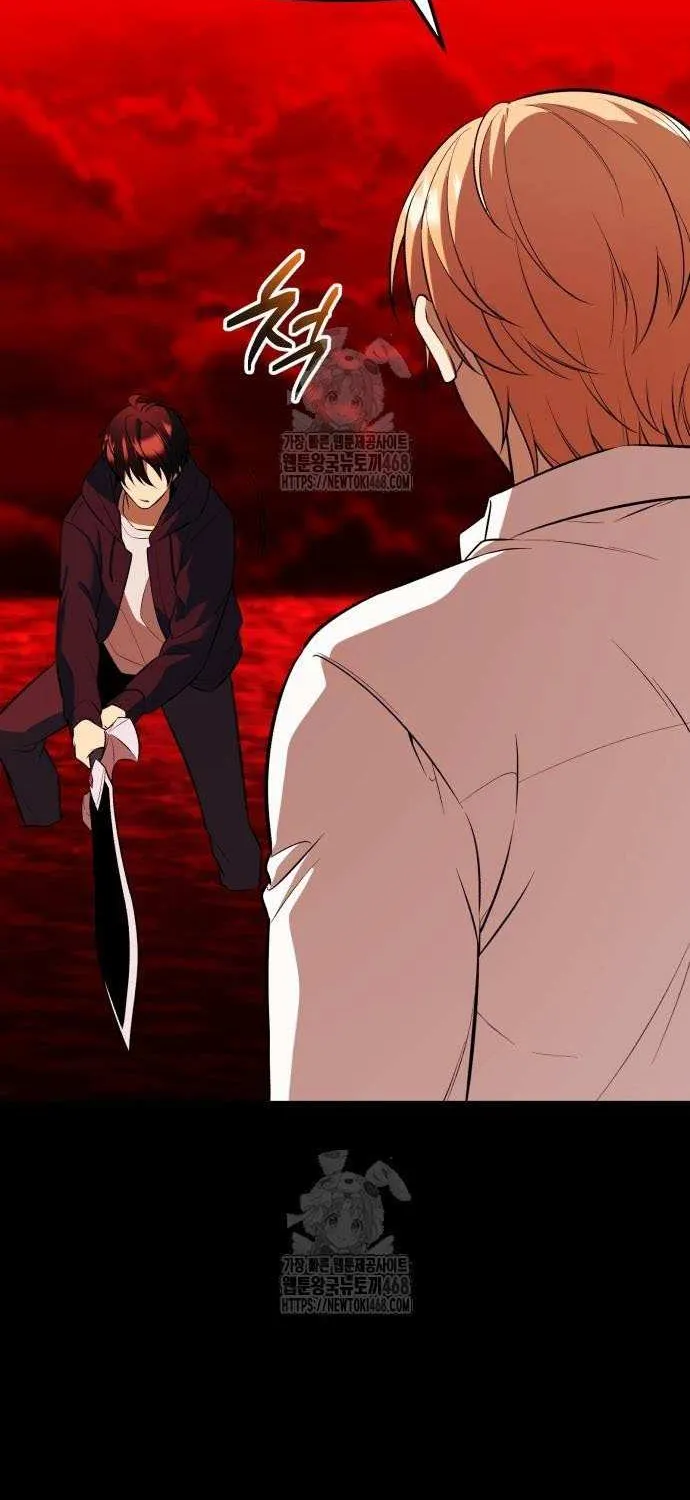 Read I Obtained a Mythic Item chapter 150 image 51 on Lezhin