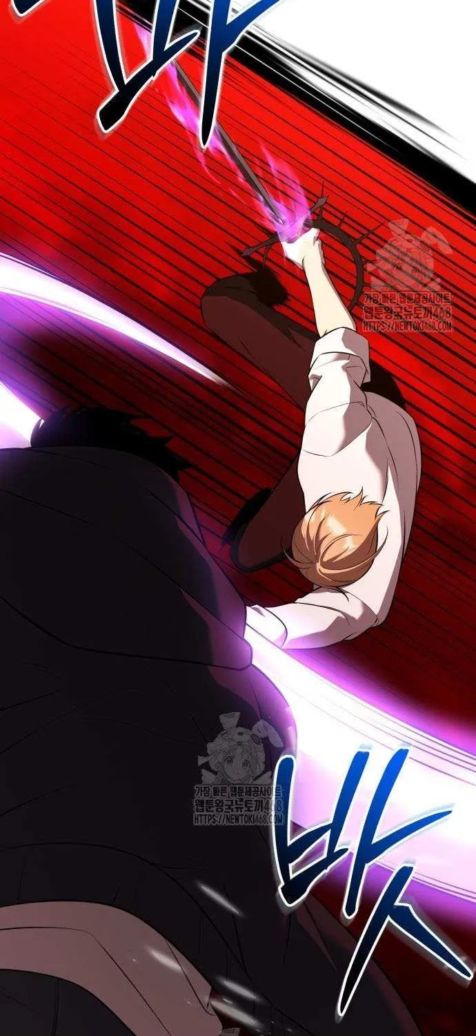 Read I Obtained a Mythic Item chapter 150 image 60 on Lezhin