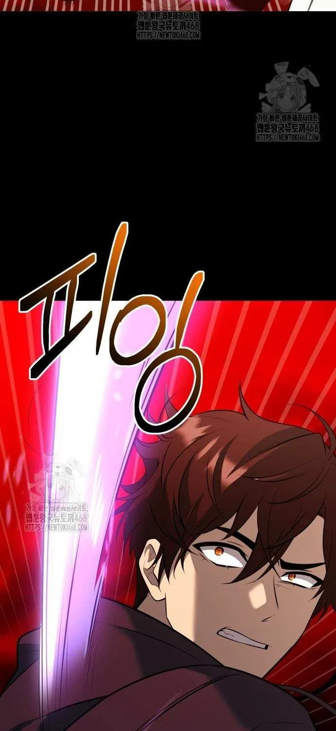 Read I Obtained a Mythic Item chapter 150 image 63 on Lezhin