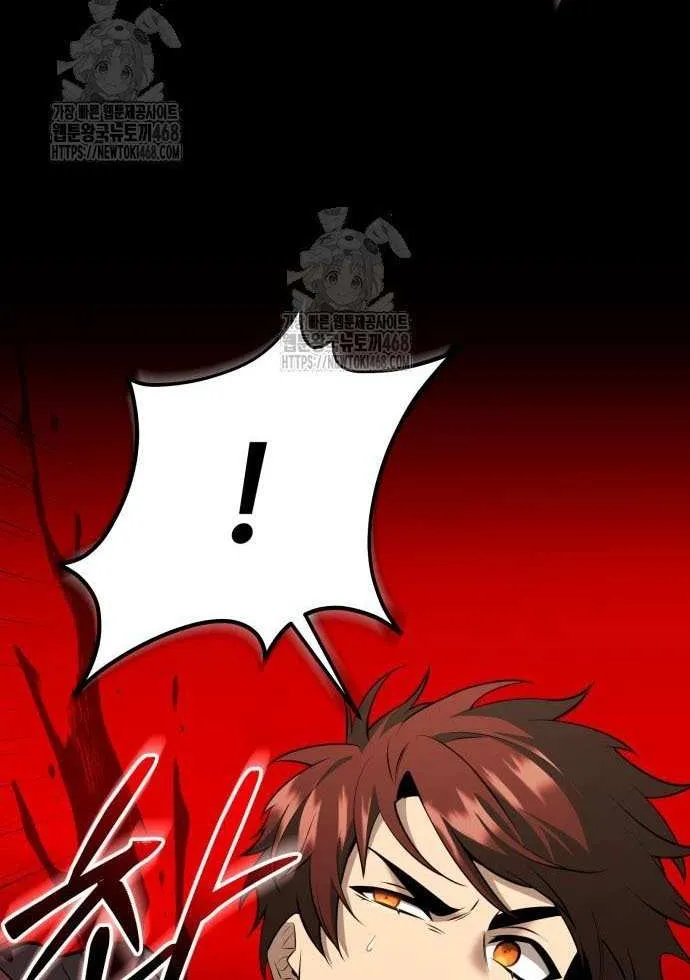 Read I Obtained a Mythic Item chapter 150 image 68 on Lezhin