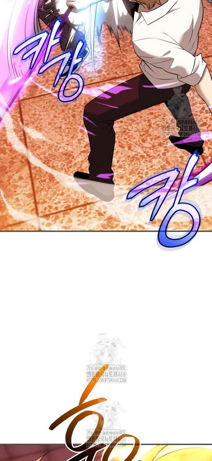 Read I Obtained a Mythic Item chapter 150 image 7 on Lezhin