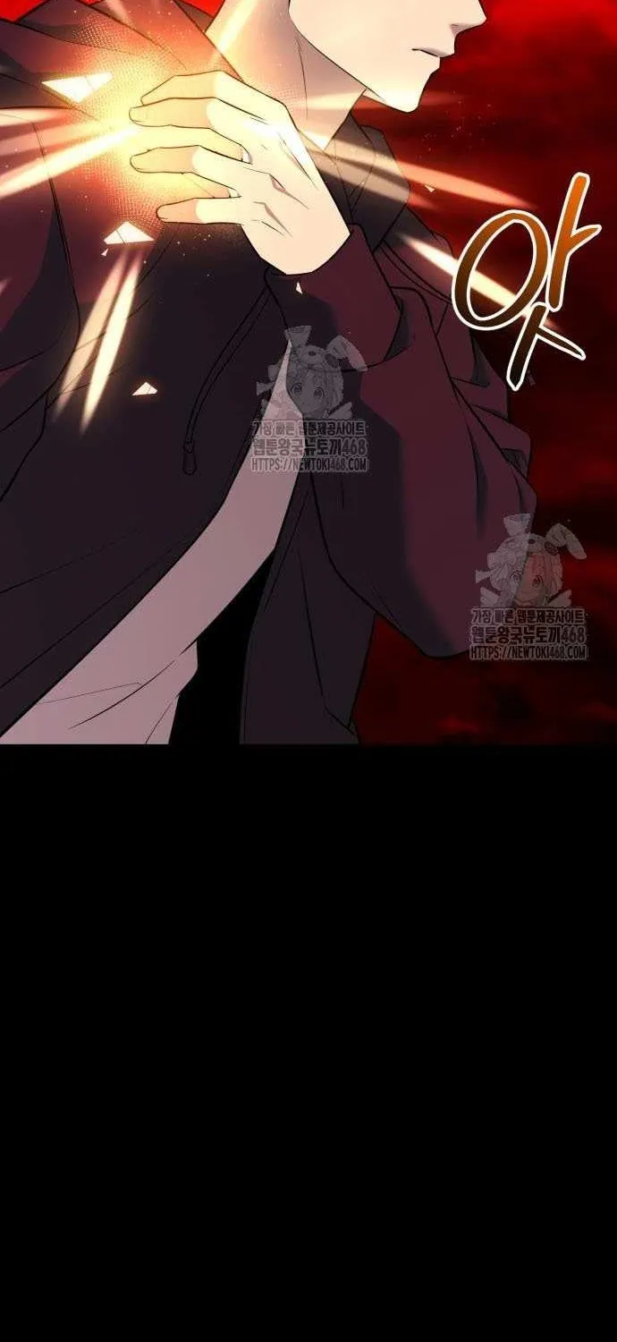 Read I Obtained a Mythic Item chapter 150 image 79 on Lezhin