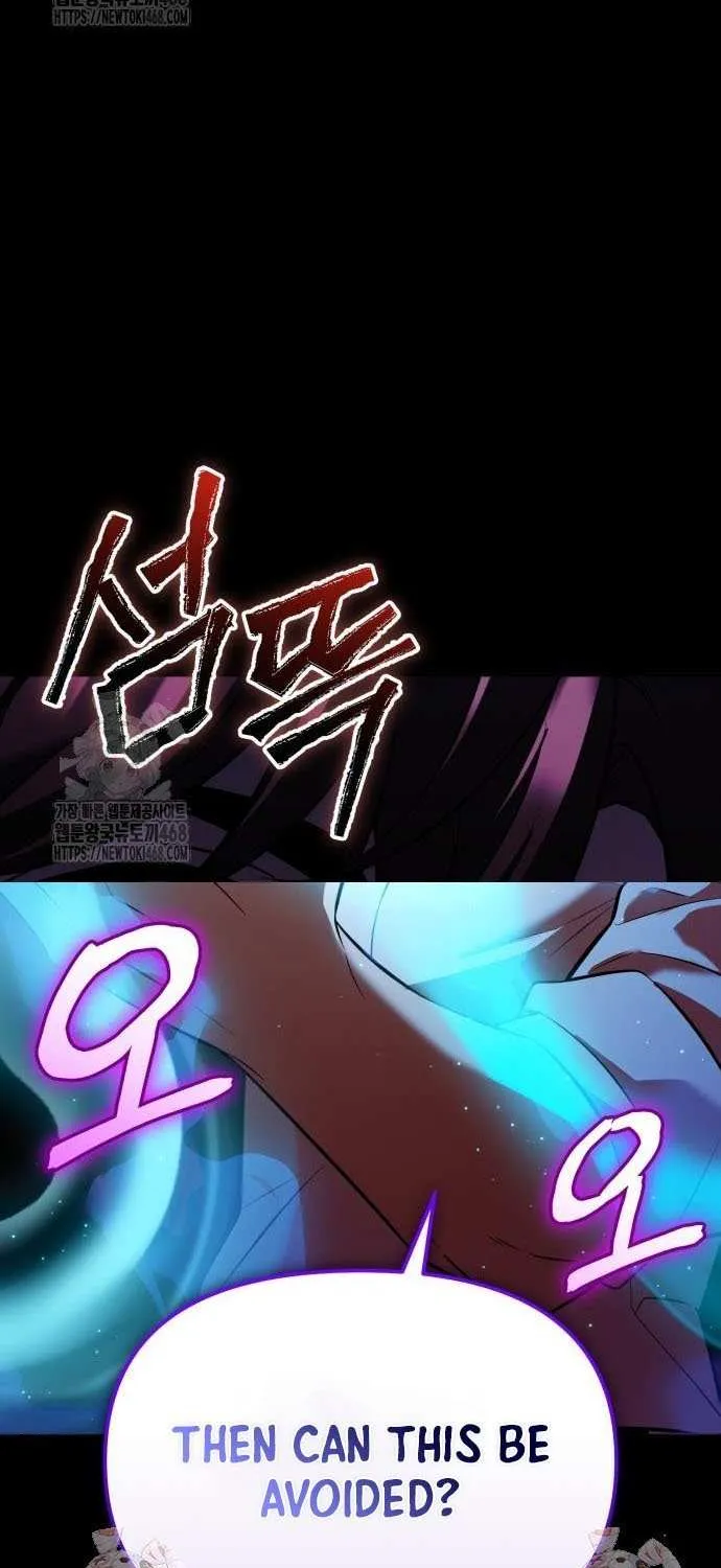 Read I Obtained a Mythic Item chapter 150 image 99 on Lezhin