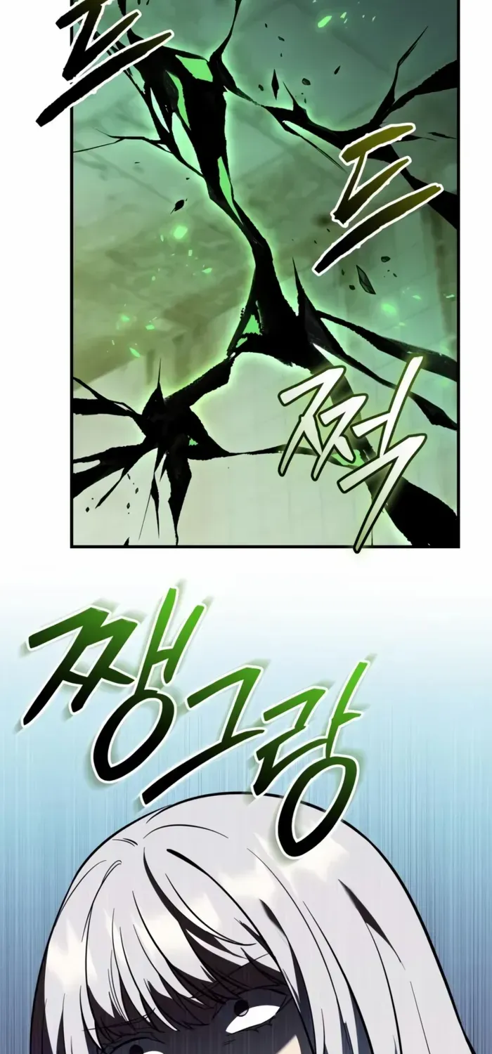 Read I Obtained a Mythic Item chapter 151 image 54 on Lezhin