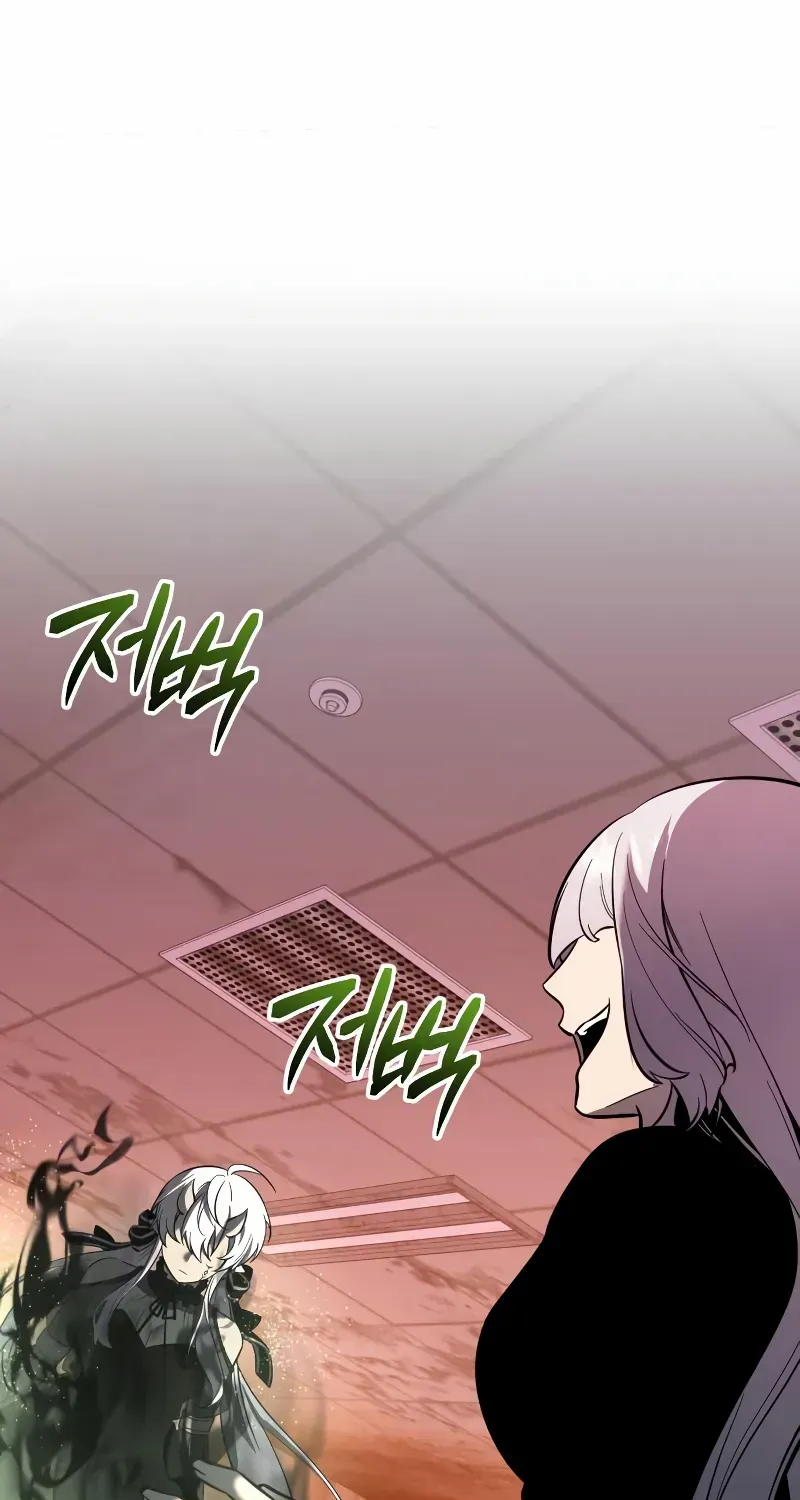 Read I Obtained a Mythic Item chapter 152 image 2 on Lezhin