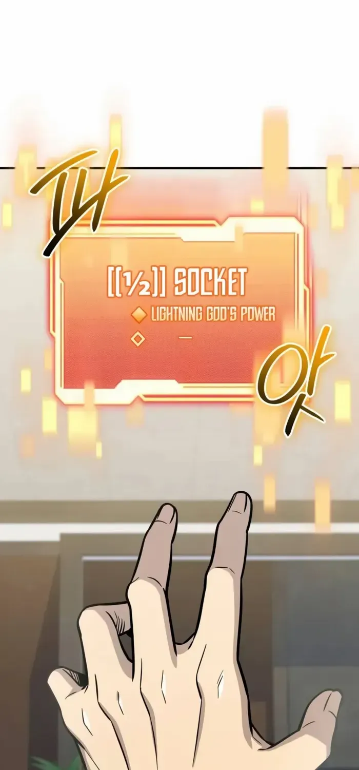 Read I Obtained a Mythic Item chapter 155 image 2 on Lezhin