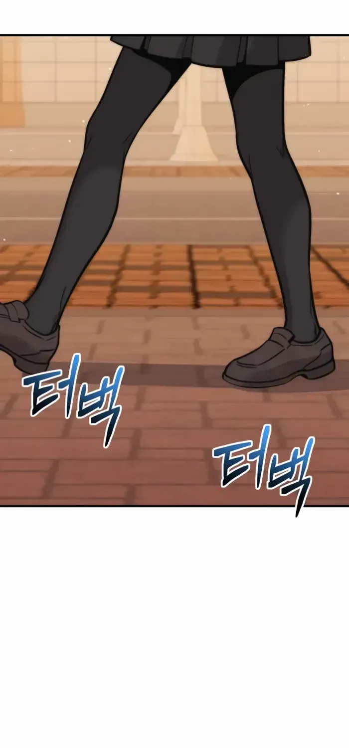 Read I Obtained a Mythic Item chapter 155 image 46 on Lezhin