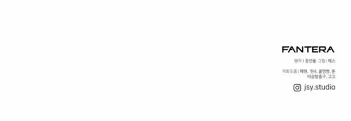 Read I Obtained a Mythic Item chapter 155 image 88 on Lezhin