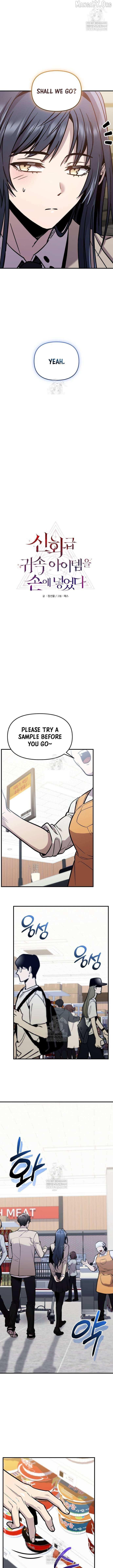 Read I Obtained a Mythic Item chapter 156 image 4 on Lezhin