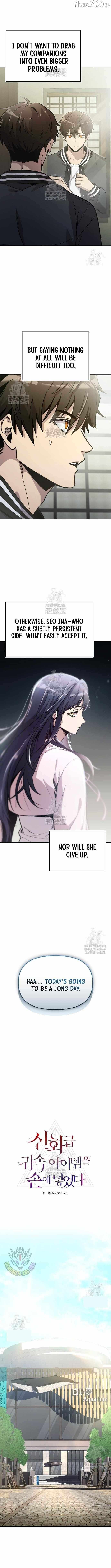 Read I Obtained a Mythic Item chapter 159 image 1 on Lezhin