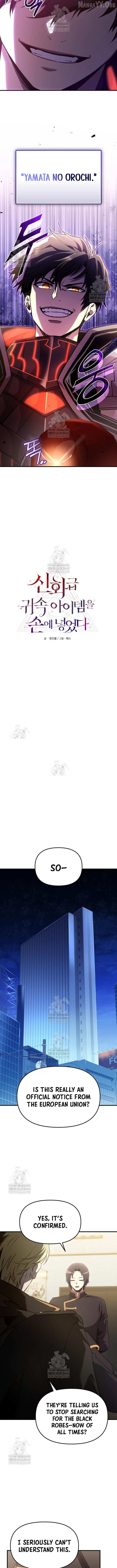Read I Obtained a Mythic Item chapter 160 image 7 on Lezhin