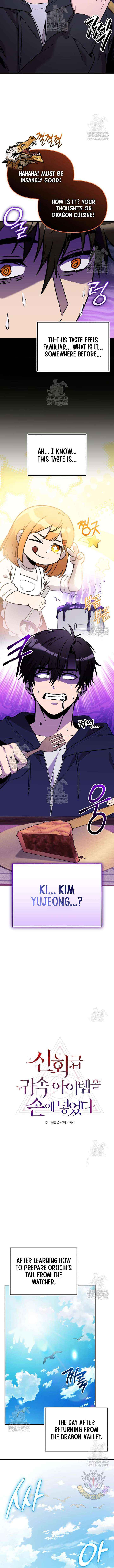 Read I Obtained a Mythic Item chapter 164 image 10 on Lezhin