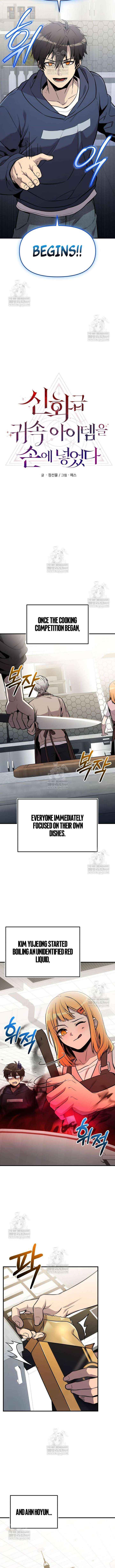 Read I Obtained a Mythic Item chapter 165 image 5 on Lezhin
