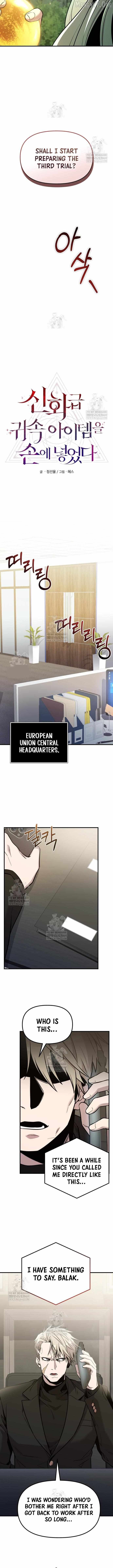 Read I Obtained a Mythic Item chapter 167 image 6 on Lezhin
