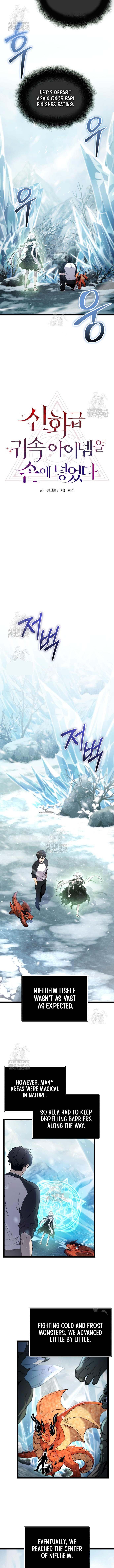 Read I Obtained a Mythic Item chapter 169 image 11 on Lezhin