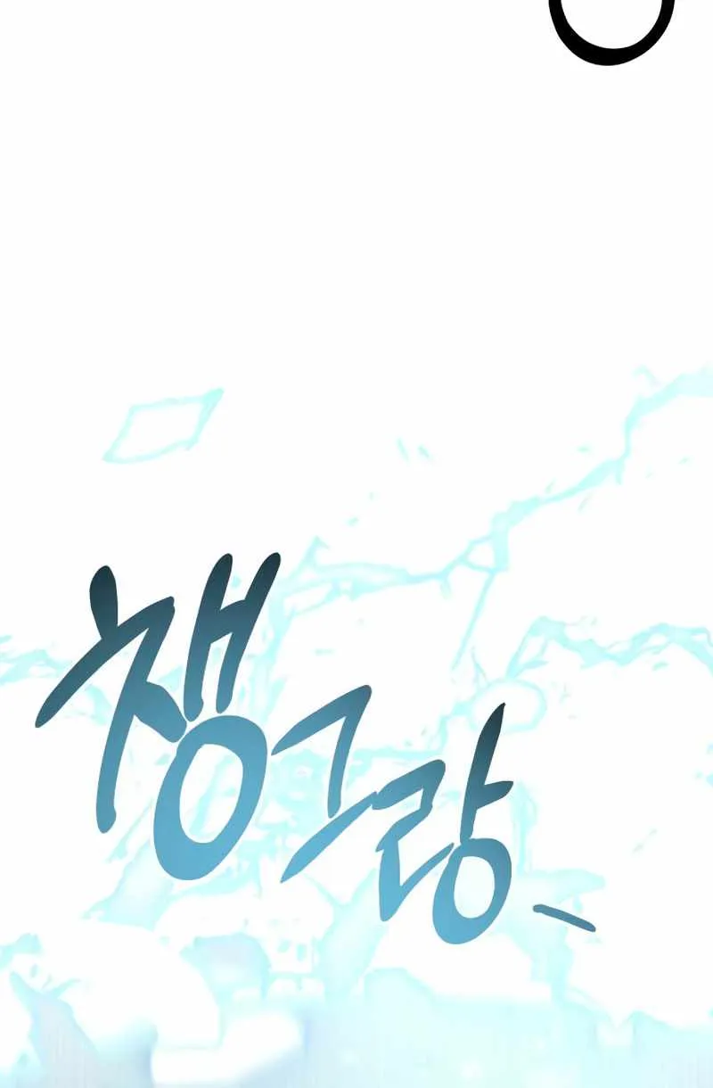 Read I Obtained a Mythic Item chapter 17 image 30 on Lezhin