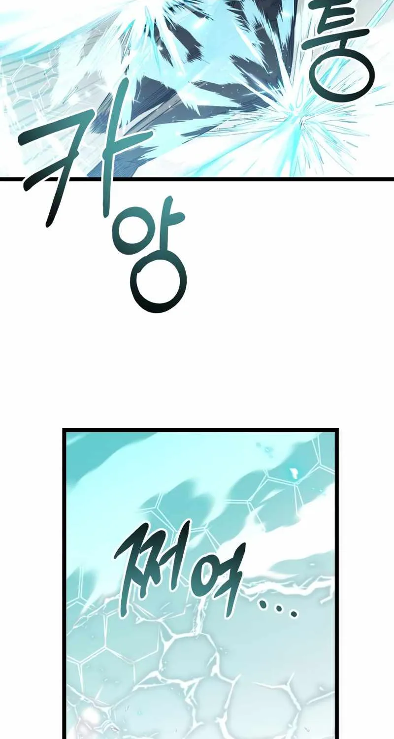 Read I Obtained a Mythic Item chapter 17 image 34 on Lezhin