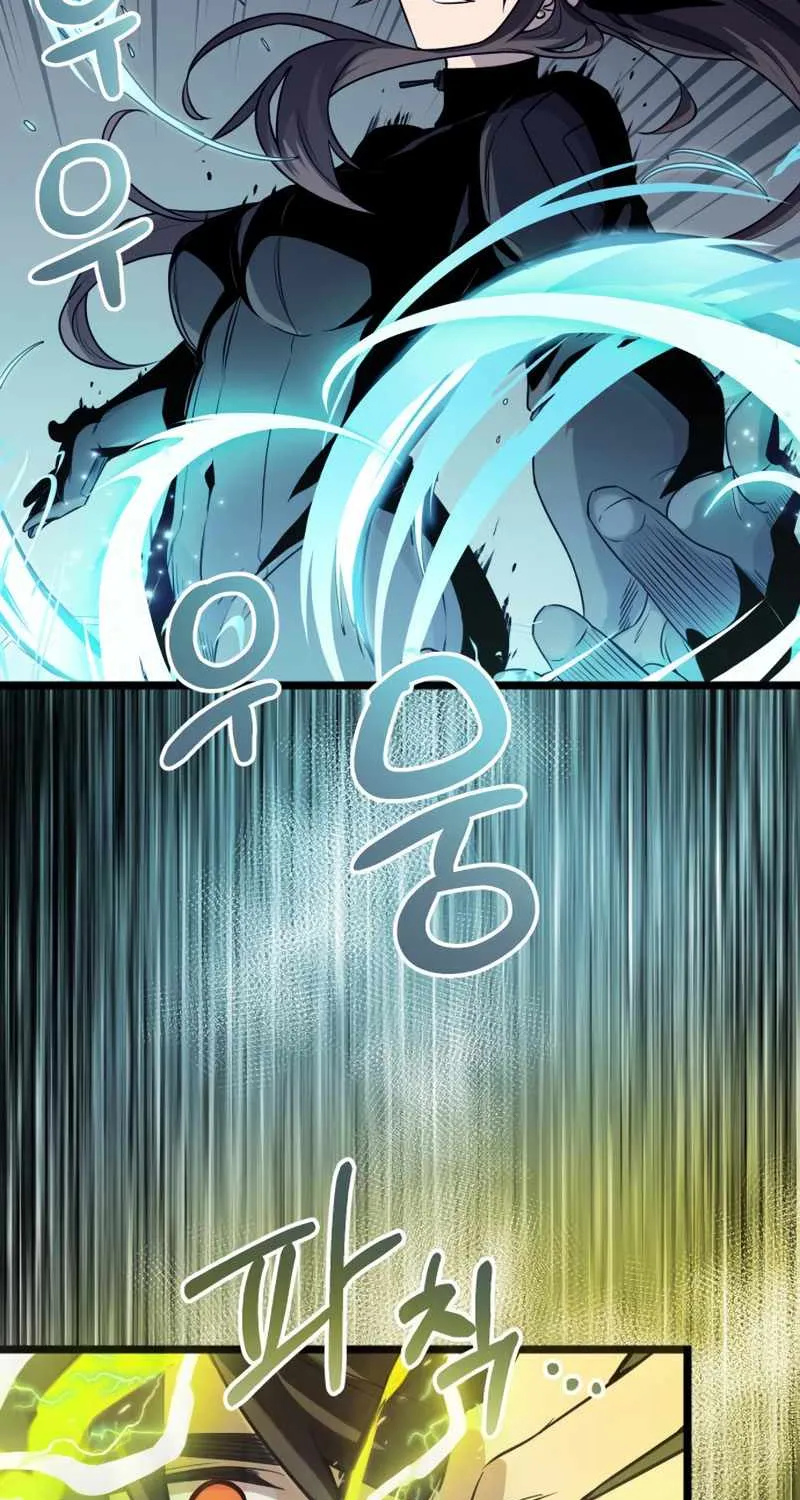 Read I Obtained a Mythic Item chapter 17 image 41 on Lezhin