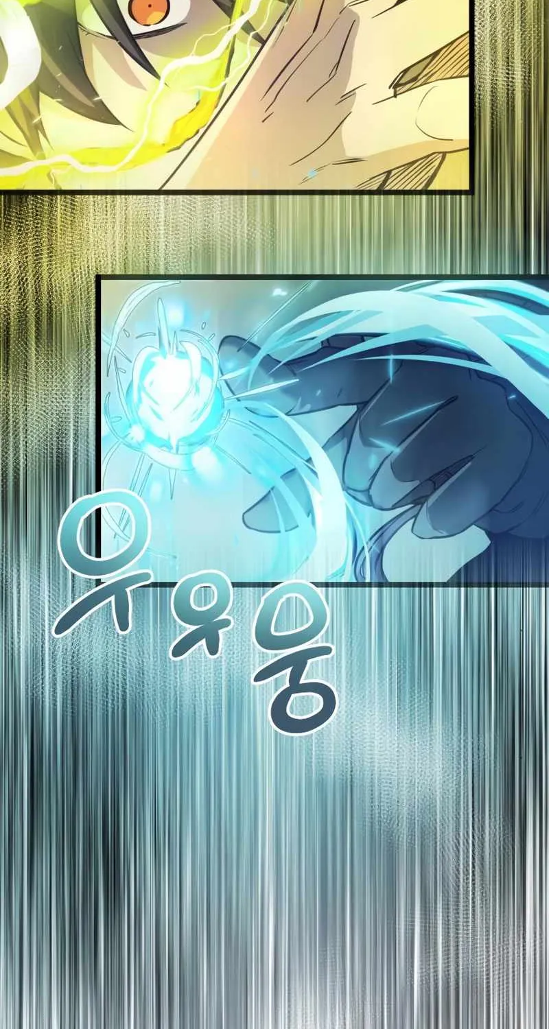 Read I Obtained a Mythic Item chapter 17 image 42 on Lezhin