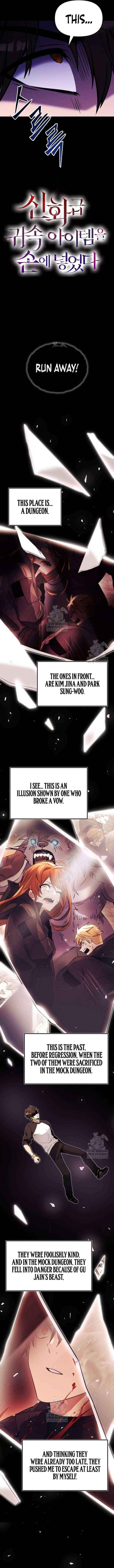 Read I Obtained a Mythic Item chapter 171 image 9 on Lezhin