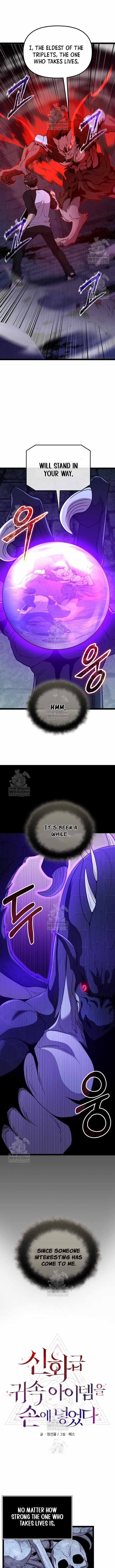 Read I Obtained a Mythic Item chapter 173 image 4 on Lezhin