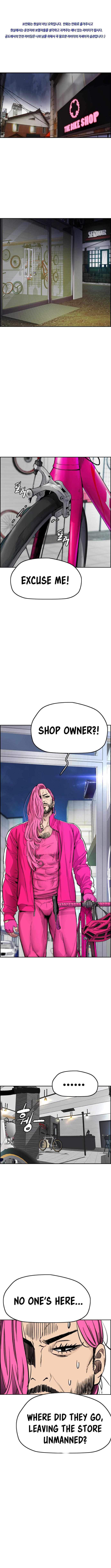 Read I Obtained a Mythic Item chapter 174.1 image 1 on Lezhin