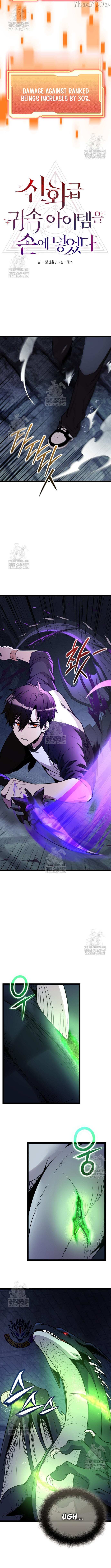 Read I Obtained a Mythic Item chapter 174 image 7 on Lezhin