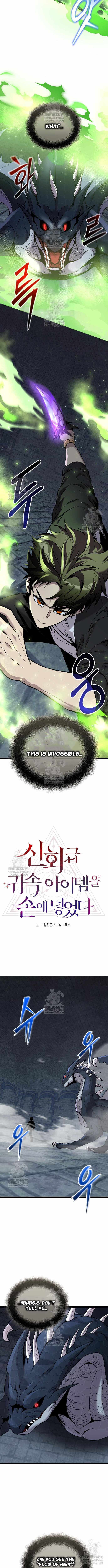 Read I Obtained a Mythic Item chapter 176 image 6 on Lezhin
