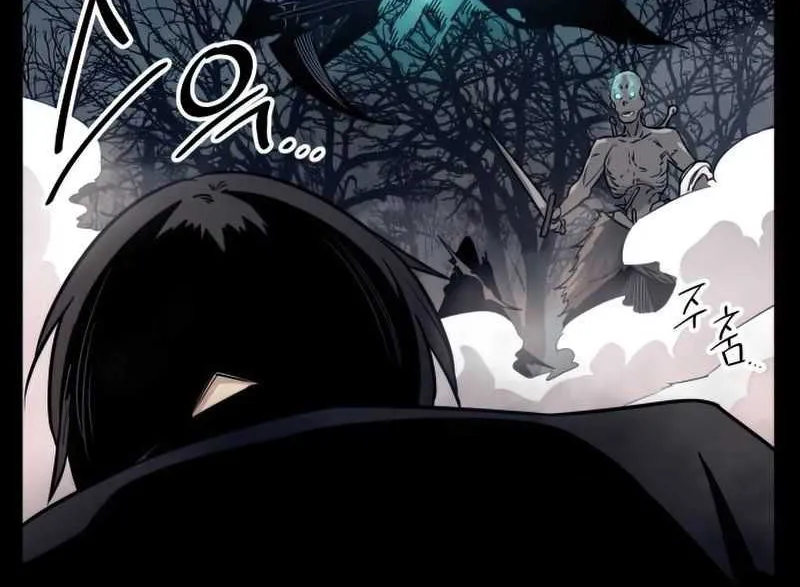 Read I Obtained a Mythic Item chapter 18 image 47 on Lezhin