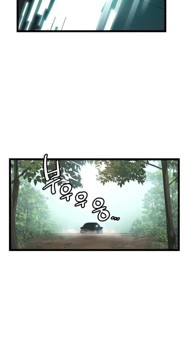 Read I Obtained a Mythic Item chapter 18 image 63 on Lezhin