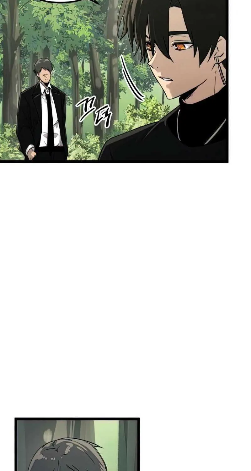 Read I Obtained a Mythic Item chapter 18 image 8 on Lezhin