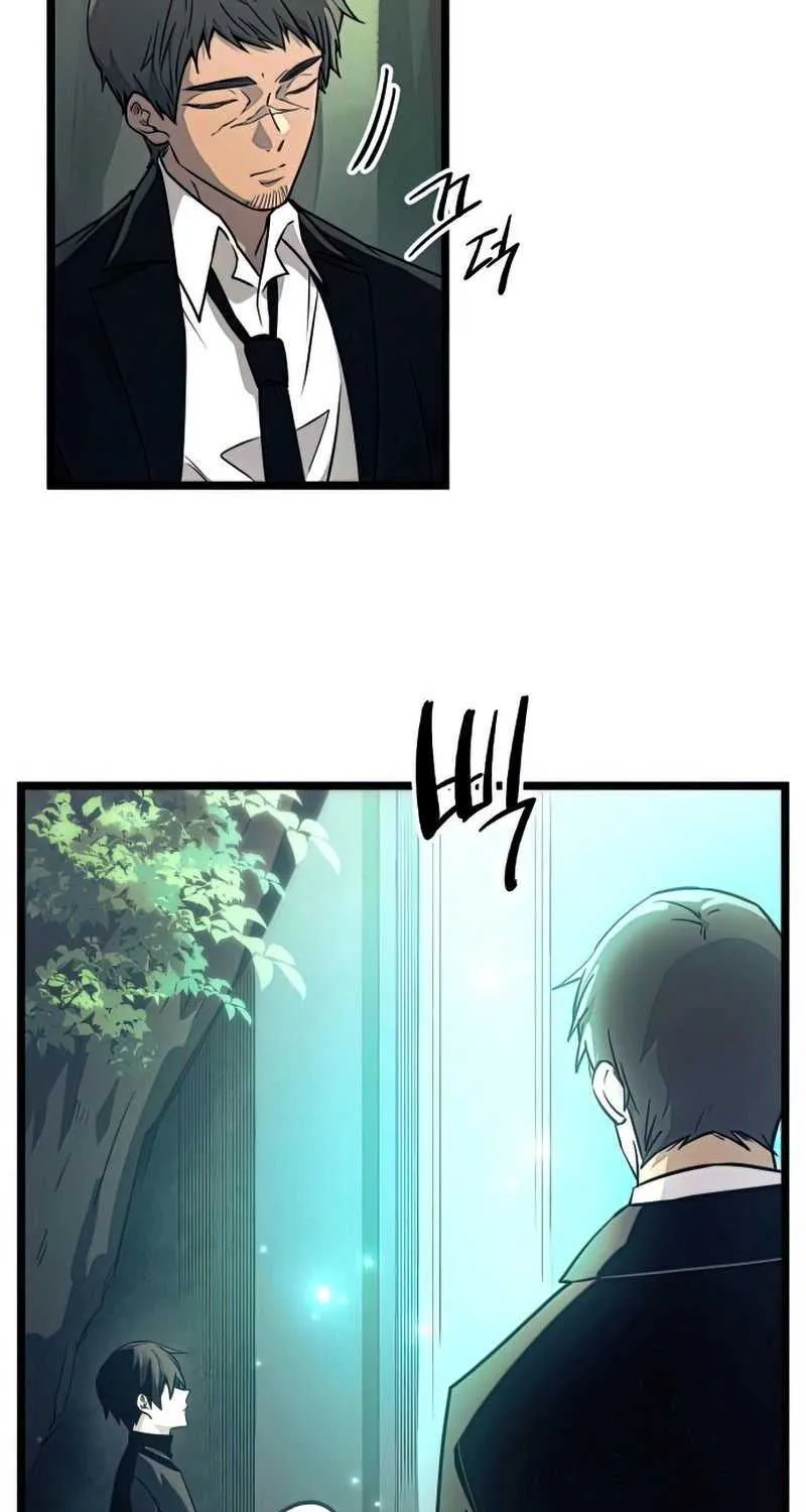 Read I Obtained a Mythic Item chapter 18 image 9 on Lezhin
