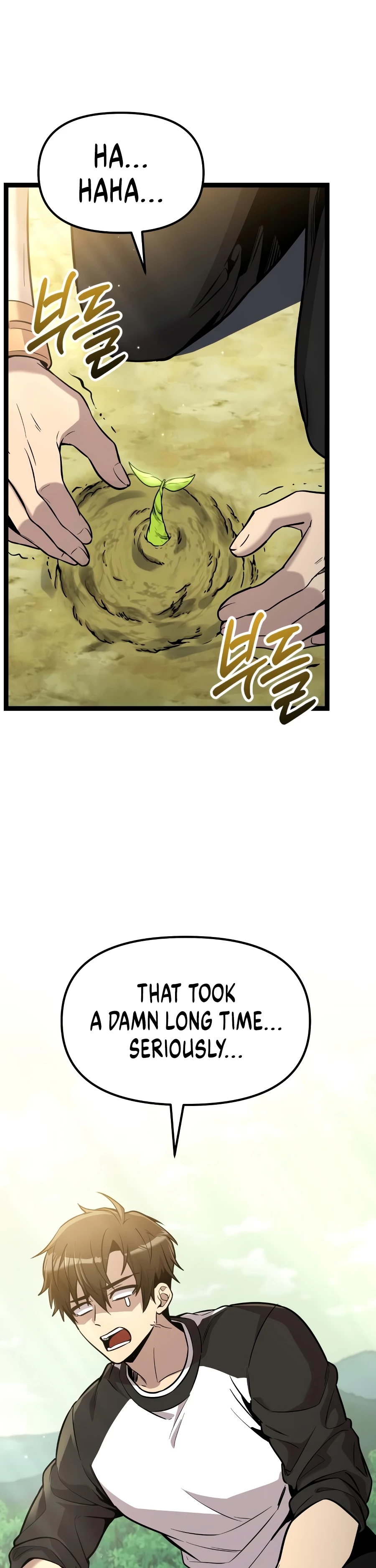 Read I Obtained a Mythic Item chapter 180 image 1 on Lezhin