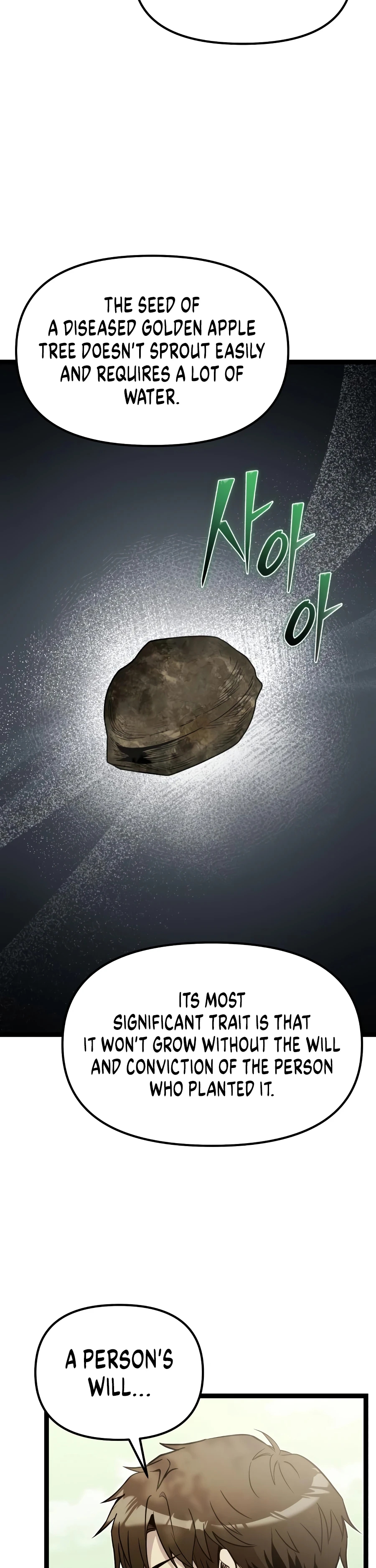 Read I Obtained a Mythic Item chapter 180 image 14 on Lezhin