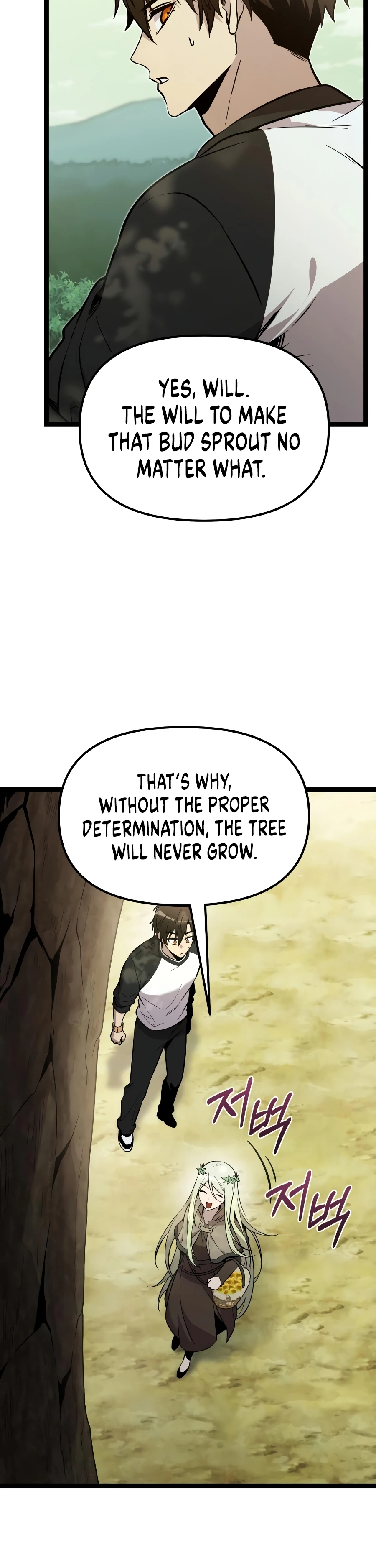 Read I Obtained a Mythic Item chapter 180 image 15 on Lezhin